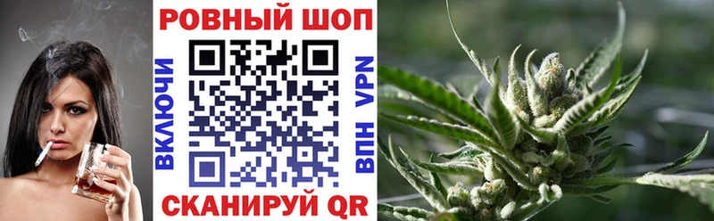 Канабис Новотитаровская