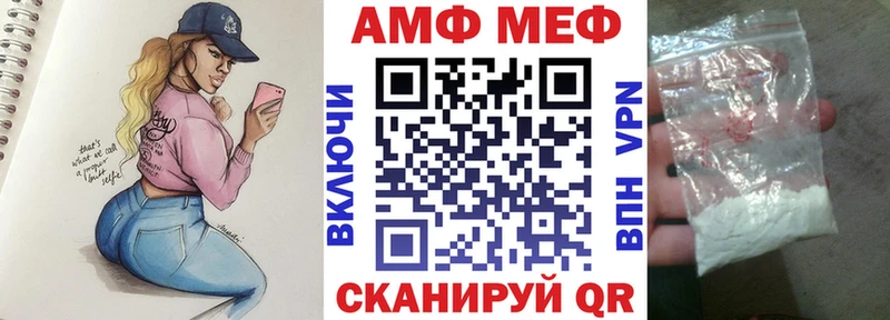 АМФЕТАМИН 97%  Новотитаровская 