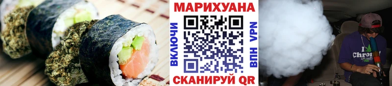 Canna-Cookies марихуана Новотитаровская