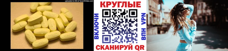 продажа наркотиков  маркетплейс как зайти  Экстази TESLA  Новотитаровская 