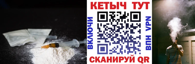 Кетамин VHQ  где купить   гидра вход  Новотитаровская 
