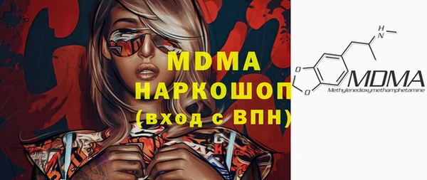 каннабис Абинск