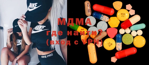 дживик Абаза
