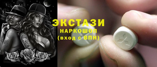 гашик Абдулино