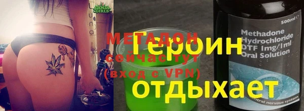 гашик Абдулино