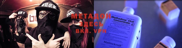 каннабис Абинск