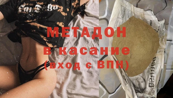 гашик Абдулино