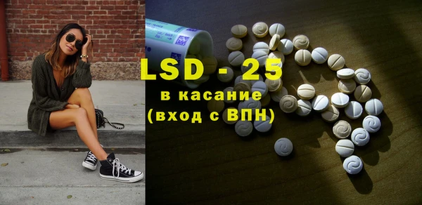 гашик Абдулино