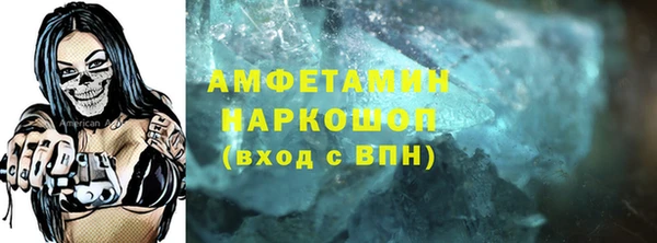 гашик Абдулино