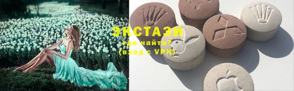 хмурый Куйбышев