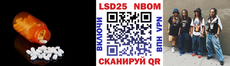 где купить наркоту  Новотитаровская  KRAKEN вход  Лсд 25 экстази кислота 