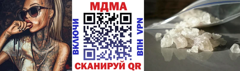 цена   Новотитаровская  МДМА молли 