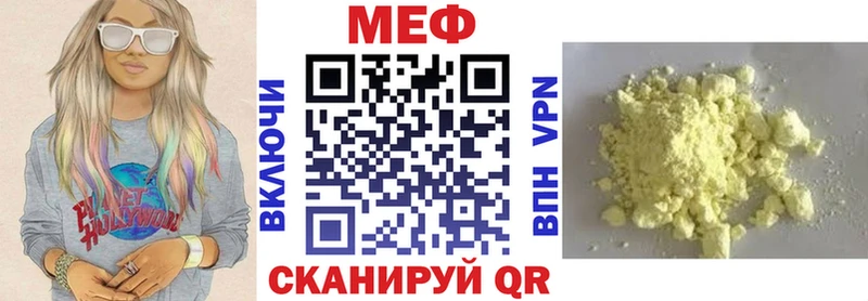 Мефедрон mephedrone  купить   это телеграм  Новотитаровская 