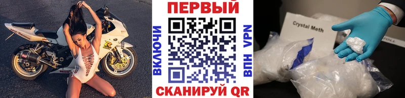 Метамфетамин Methamphetamine  купить наркотик  Новотитаровская 