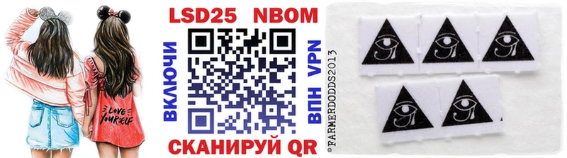 цена наркотик  Новотитаровская  Марки NBOMe 1,8мг 